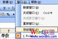 WPSɹ̶ָк